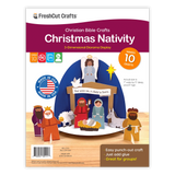 3D nativity set punch-out craft kit—create a beautiful Christmas nativity scene with paper figurines.